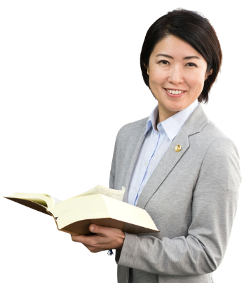 まずは弁護士に無料相談